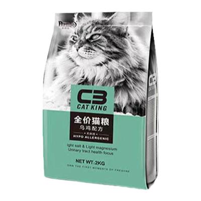 临期清仓猫粮c3顽皮畅享