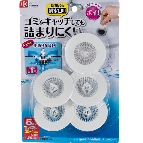 日本水池塞子卫生间水槽地漏盖洗手盆不锈钢浴室卫生间下水道地漏