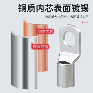 SC铜鼻子窥口冷压端子线耳电线压接线接头国标紫铜4