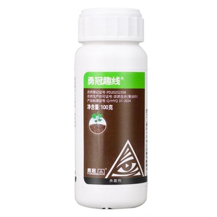 勇冠趣线 41.7%氟吡菌酰胺悬浮剂黄瓜白粉病农药杀菌剂