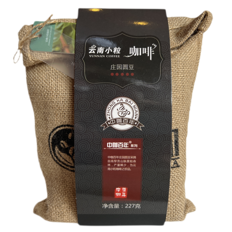 中咖百年云南咖啡豆新鲜烘焙