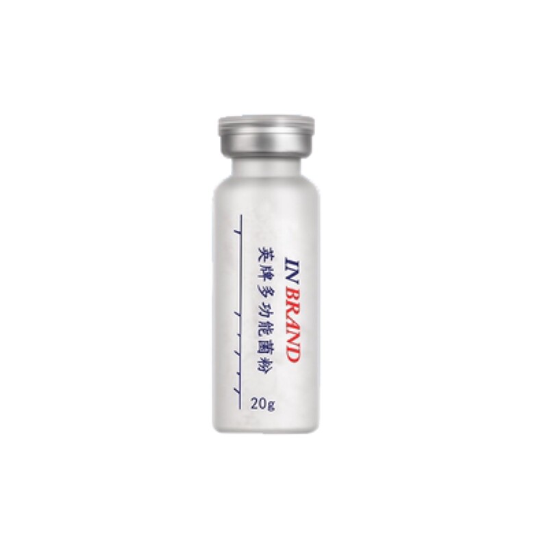 英牌硝化多功能菌粉鱼缸净水养鱼专用干粉龙鱼水族专用稳定剂包邮