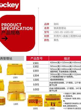 工业安全黄色带盖挂锁批发防护板锁具工作站透明便携式通用管理站