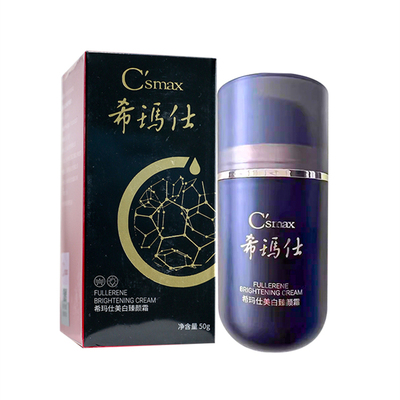 希玛仕富勒烯面霜细腻润泽肌肤