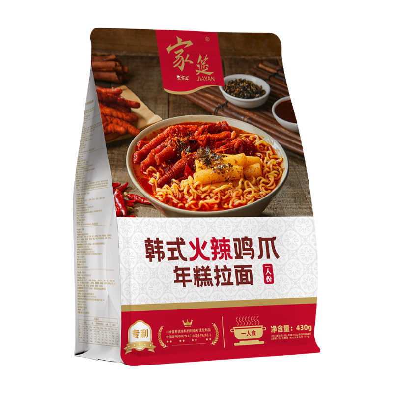 家筵鸡爪火鸡拉面拒绝双氧水泡发