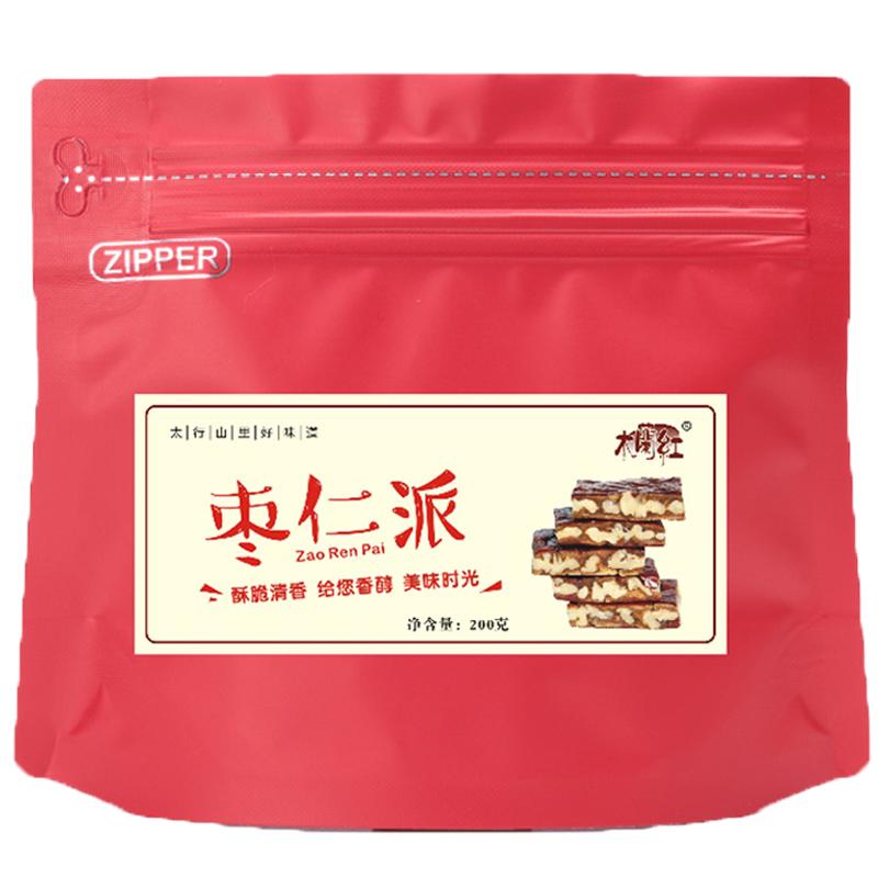 河北唐县特产木兰红枣夹核桃仁大枣礼盒装送人送礼干吃零食大礼包