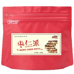河北唐县特产木兰红枣夹核桃仁大枣礼盒装送人送礼干吃零食大礼包