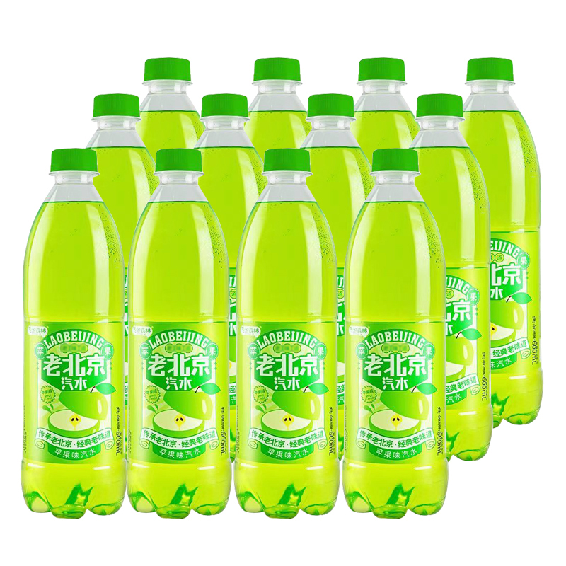 老北京汽水盐汽水饮料600ml6瓶装苹果味饮品整箱包邮可乐气泡西瓜