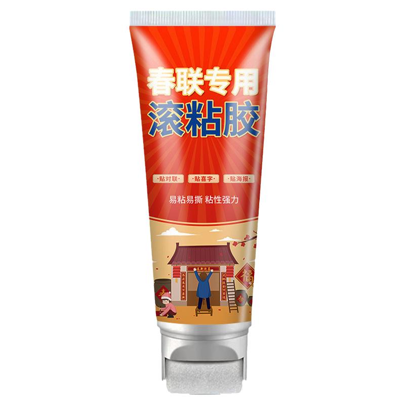 春联滚涂胶方便好用无胶印