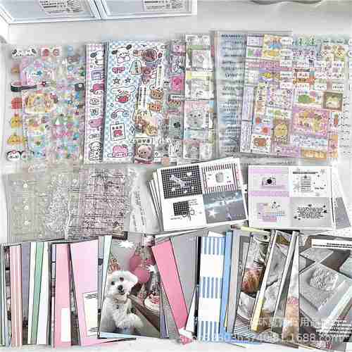 双透贴纸透明闪粉活页套按扣m5套装包素材袋收纳卡卡本配件配件