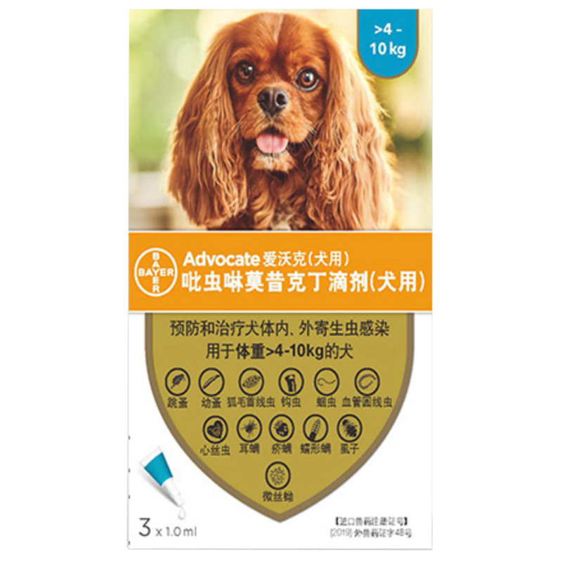 拜耳爱沃克犬用体内外一体驱虫药