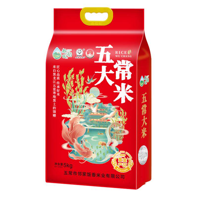 趣稻田正宗五常大米东北大米香米
