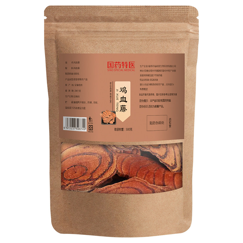 国药鸡血藤500g中草药材正品官方旗舰店非野生老藤泡水煲汤中药材