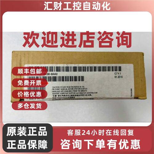 议价6ES7 323-1BL00-0AA0 西门子 PLC模块 数字量输入输出模块 工