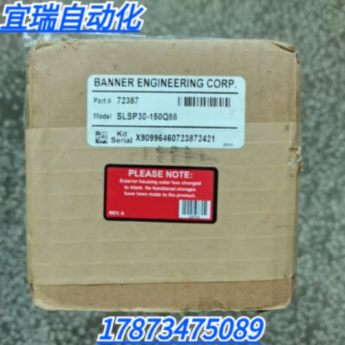 议价全新原装未拆封 BANNER邦纳 SLSP30-150Q88 安全光柵 72387