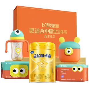 0元试喝|飞鹤星飞帆卓睿一段1段HMO婴儿新生儿奶粉300g*1中听官方