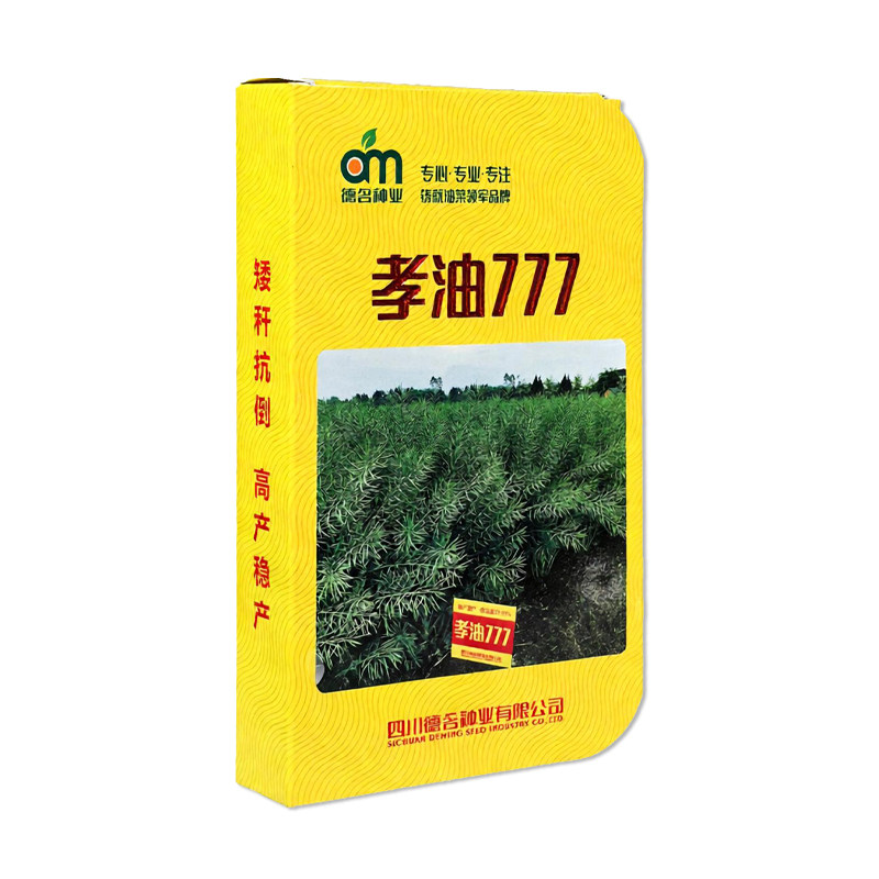 德名孝油777油菜种子盒装