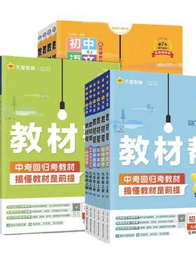 【考前抢分，学霸笔记】
