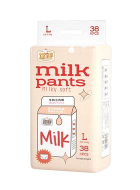 宜婴牛奶小内裤透气柔软