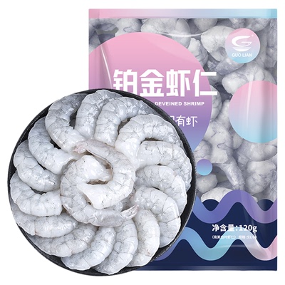 国联铂金虾仁0添加无保水剂