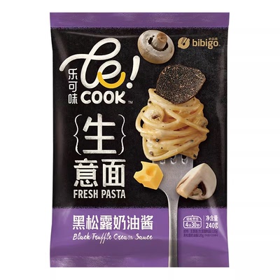 希杰必品阁南瓜黑椒牛肉意面
