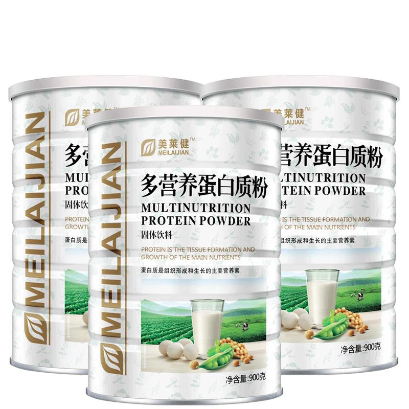 学生成人乳清蛋白粉900g增肌增重