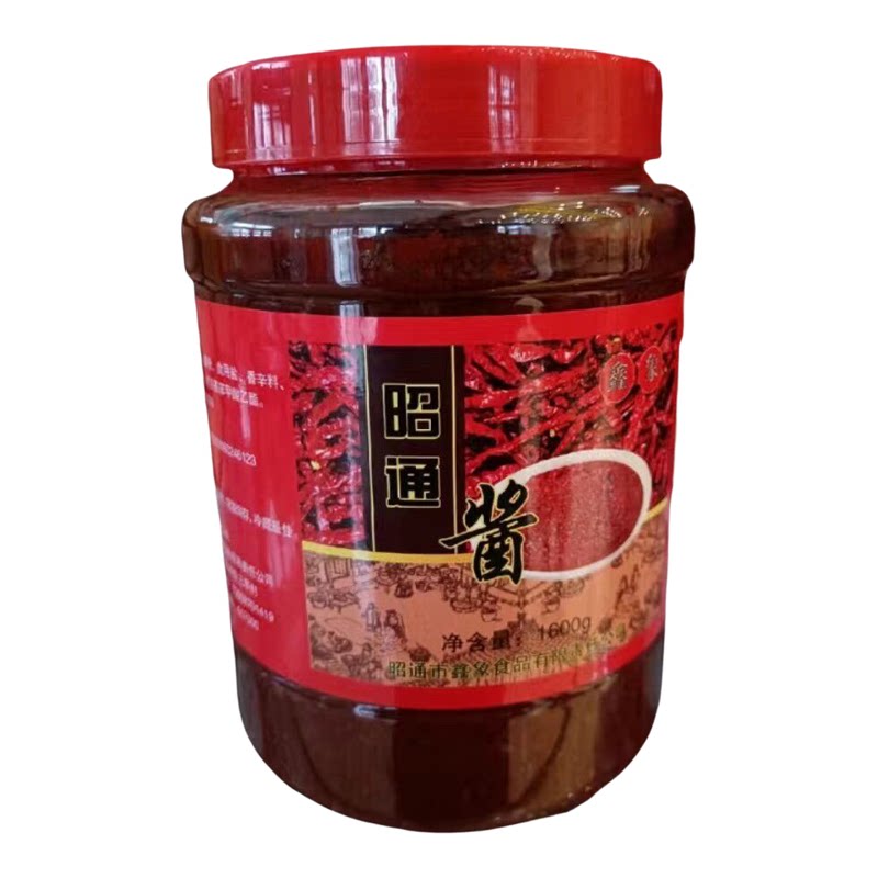 云南辣椒酱鑫象瓶装美味香辣家用