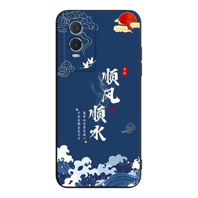 秋昊适用于vivoY76s防摔耐脏直边手机壳y76s个性简约v2156a国风复古y74s/vivoy76s t1版大气有设计感硅胶手机