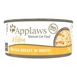 【自营】Applaws爱普士猫罐头进口猫咪零食营养补水湿粮肉汤罐头