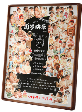 实木数字照片收纳相框成长相册