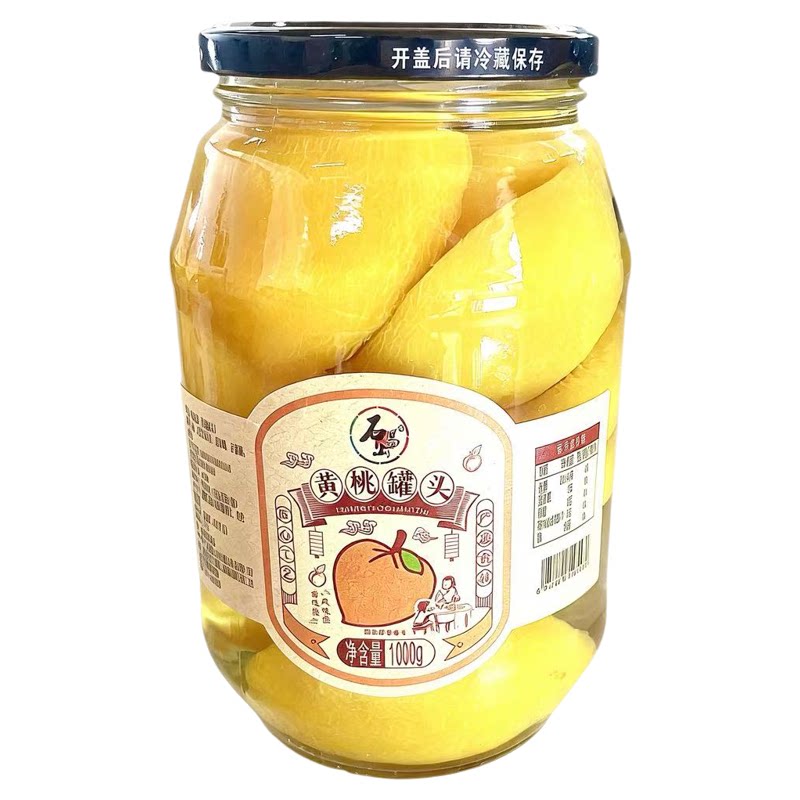 新鲜黄桃罐头1000g大罐整箱包邮