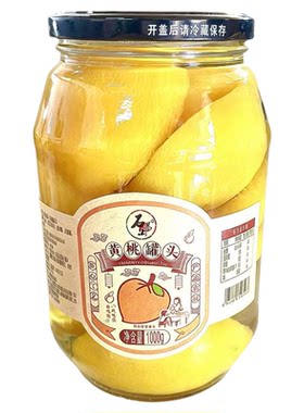新鲜黄桃罐头1000g大罐整箱包邮
