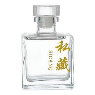 酒瓶空瓶高档密封玻璃透明高颜值500ml一斤装私藏白酒存酒空瓶子