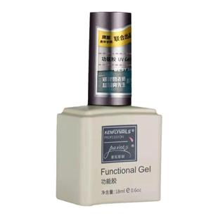 雷尼原创功能胶底胶封层甲油胶美甲店专用镀晶俄式钢化磨砂加固胶