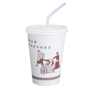 一次性豆浆杯子带盖子独立吸管商用定制早餐专用打包现磨豆浆纸杯