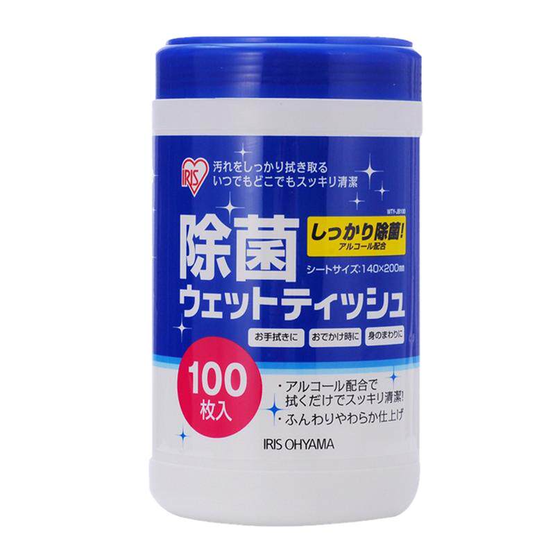 日本iris爱丽思酒精湿巾纸成人清洁马桶消毒护理卫生湿纸巾爱丽丝