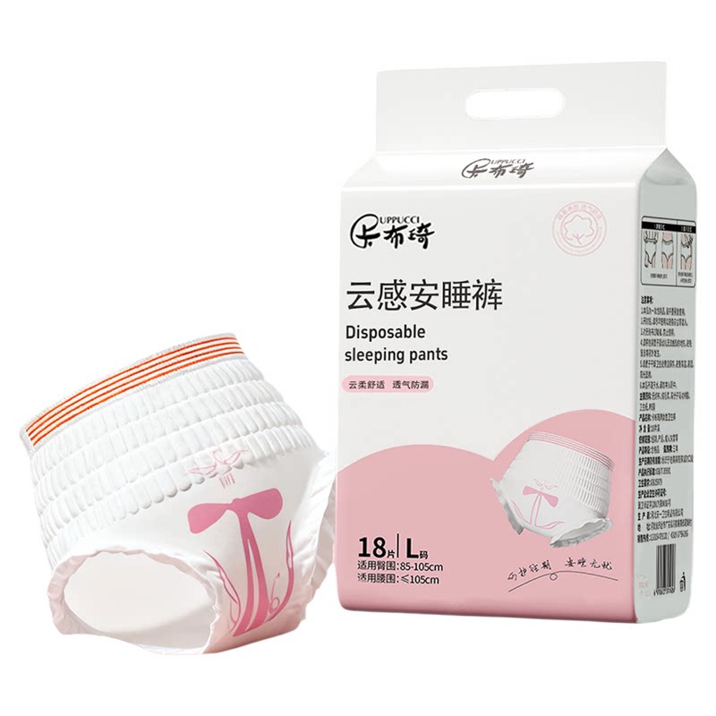姨妈安心裤超薄透气防侧漏女经期日夜用安睡裤型卫生巾亲肤云柔款