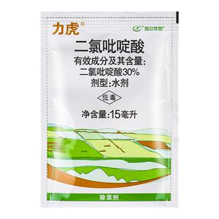 利尔力虎 30%二氯吡啶酸春小麦田春油菜一年生阔叶杂草农药除草剂