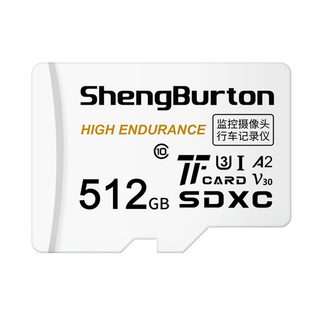 适用于Haier摄像头海尔监控TF内存储卡SD储存卡128g高速FAT32格式