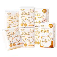 凸凸棉卫生巾女日夜用组合囤货干爽透气