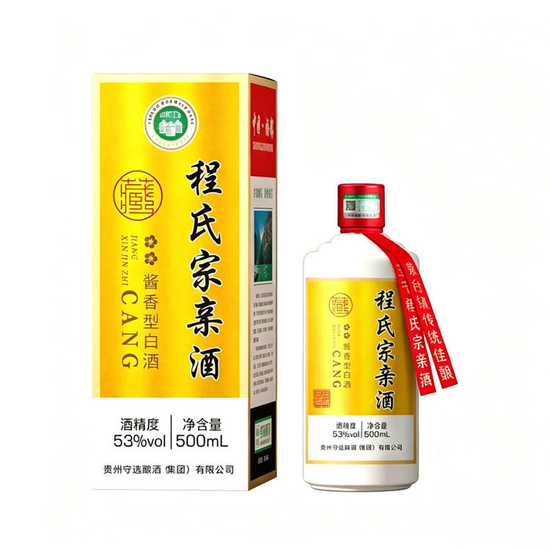 纯粮食白酒高粱酒宗亲定制酒