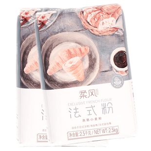 王后柔风法式粉高筋面粉法式通用面包粉法棍家用烘焙原料2.5kg*2