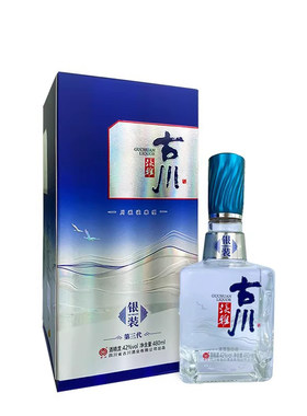 古川480mL42度三代淡雅银装