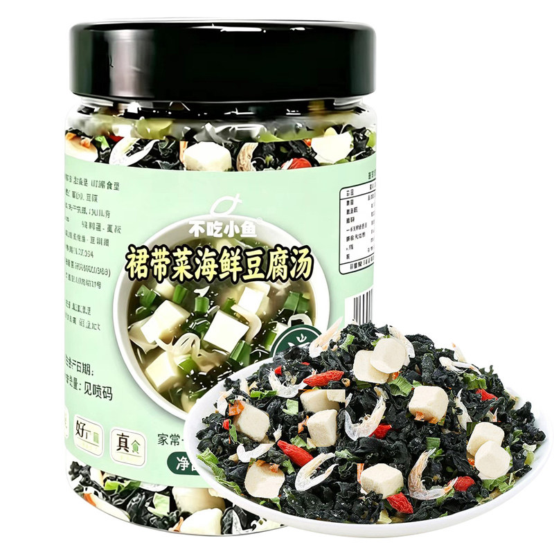 裙带菜虾皮海鲜豆腐汤冲泡海味汤料干货食材虾皮汤