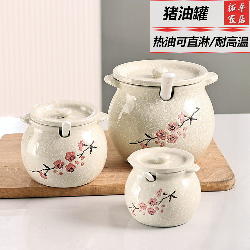 装猪子家用泼辣油陶瓷油罐油罐荤油辣椒厨房储油罐带罐子耐高温盖
