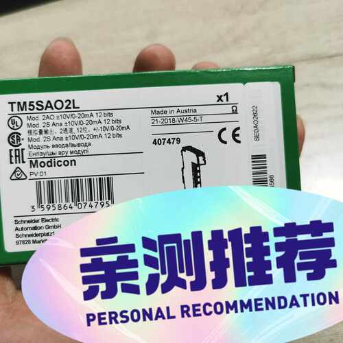 议价-TM5SAO2L