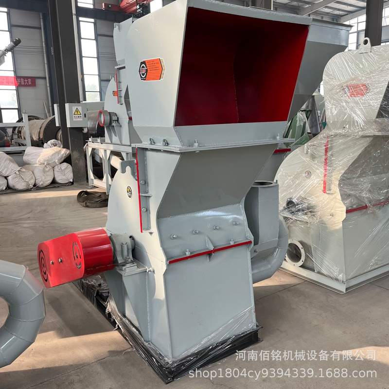 锯末粉碎机园林树枝木屑机木材边角料秸秆椰壳板皮破碎机高效粉碎