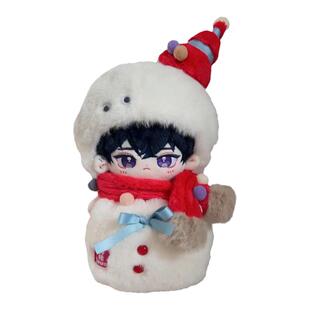 未定事件簿陆景和属性20厘米委屈陆棉花娃娃动漫周边生日礼物玩具