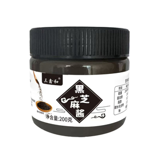纯黑芝麻酱石磨黑芝麻酱烘焙调料涂抹吐司面包早餐下午茶甜点酱