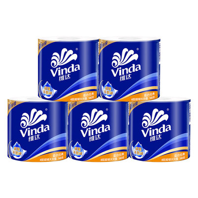 维达有芯卷纸140g大卷